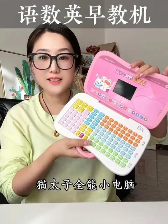 语数英全能小电脑，早教不费力，轻松入小学 #宝宝学习机早教机 #学习机 #儿童学习机 #学拼音神器 #幼小衔接