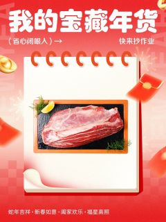日历功能与使用指南