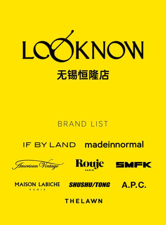 LOOKNOW无锡恒隆 | 𝐁𝐫𝐚𝐧𝐝𝐥𝐢𝐬𝐭💛