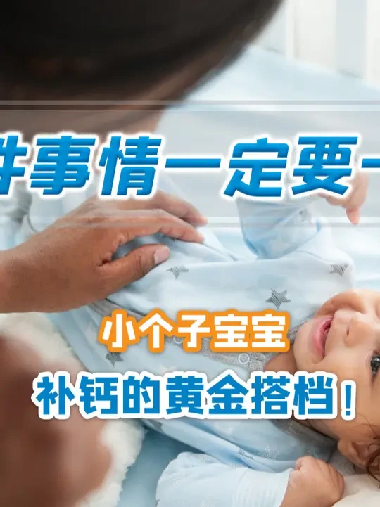 纯净温和好吸收的钙，我选择Ddrops的海藻钙粉~ #Ddrops #ddrops儿童营养 #Ddrops海藻钙 #Ddrops钙粉 #Ddrops小蓝条钙粉