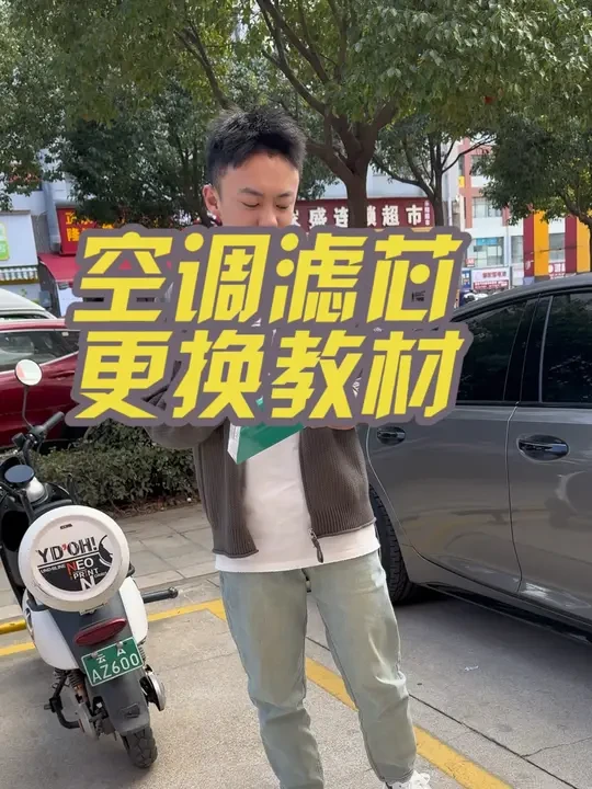 学会了再也不用去花钱找人换了 ，自己动手#抖音汽车