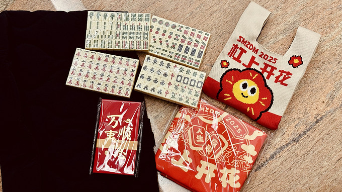 棋牌麻将