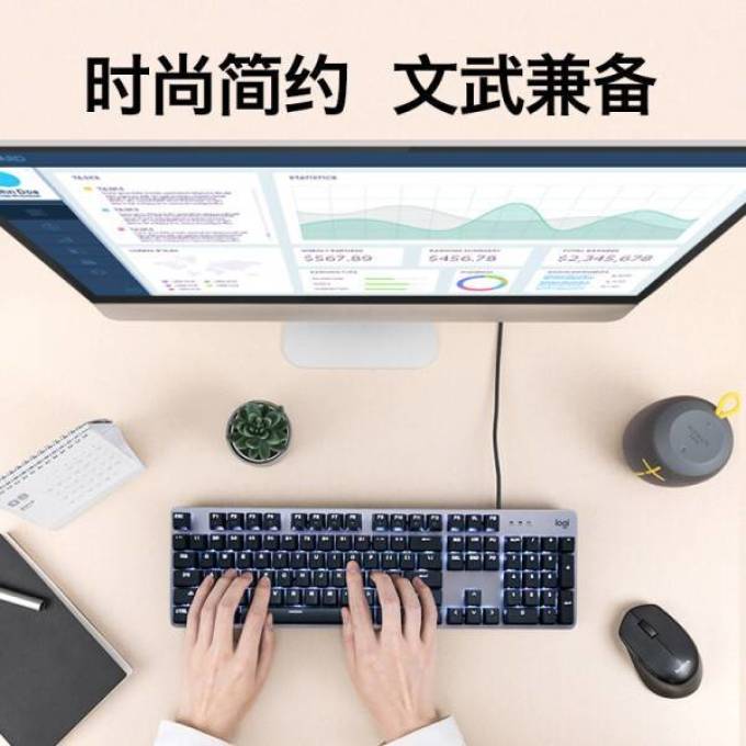 罗技键盘