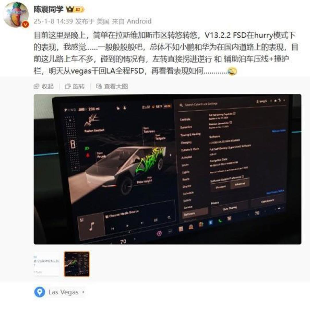 陈震实测特斯拉FSD,称不敌中国智驾系统