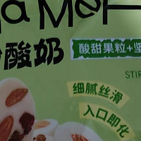 坚果炒酸奶：给新年加点料，美味不重样