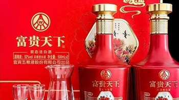 五粮液股份富贵天下浓香型白酒：年货送礼之佳选