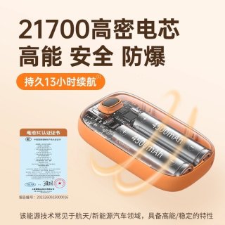 冬季温暖新伴侣——几素充电暖手宝