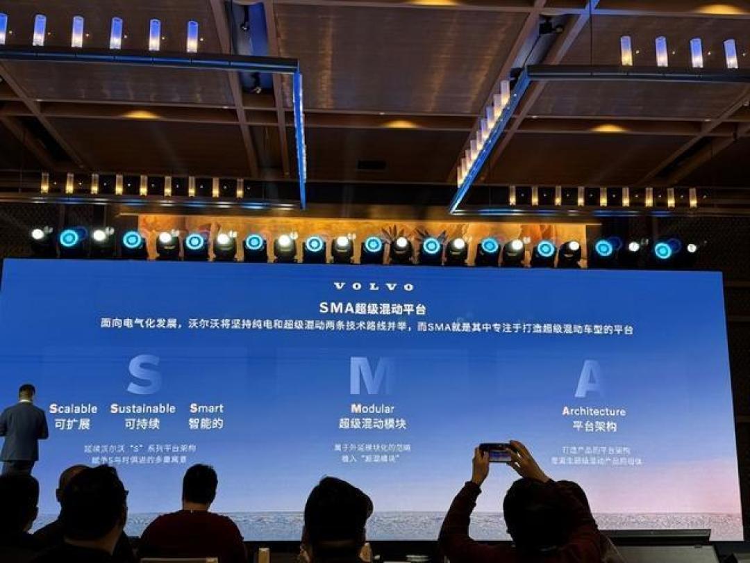 沃尔沃宣布2025年推出7款新车,包括燃油、插电混动和纯电动车型