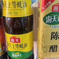 海天特级金标生抽500ml+上等蚝油700g+古道料酒450ml+陈醋450ml