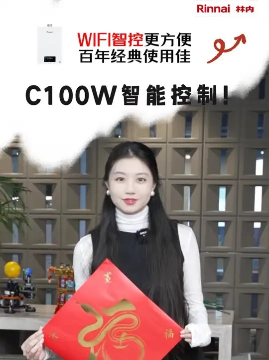 别说这么好的消息我没有告诉你 林内热水器降价啦! #林内 #林内热水器 #燃气热水器 #家电 #大家电