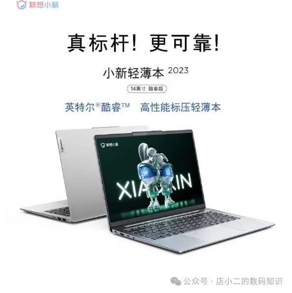 大学生必看！笔记本挑选攻略，5款性价比之王等你来选！