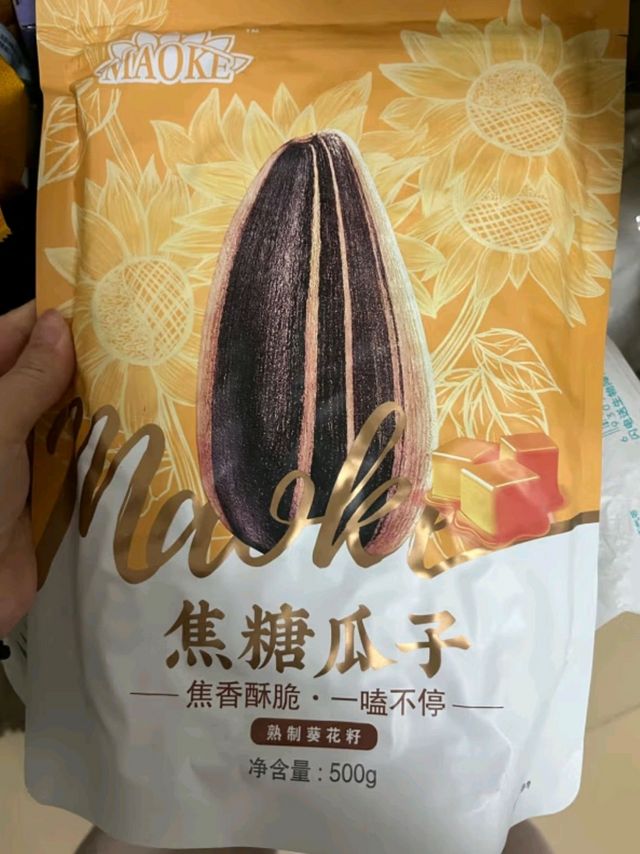 过年嗑焦糖瓜子，香到停不下来！