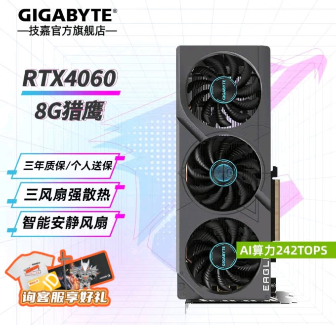显卡