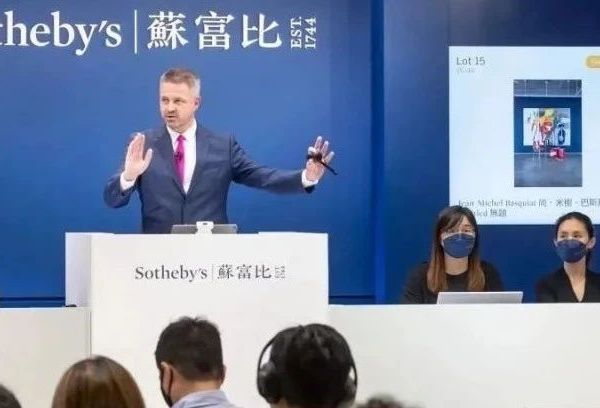 必看！苏富比佣金调整，将如何重塑古玩市场格局？