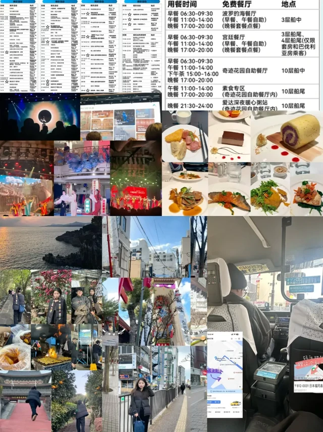 00后勇闯爱达魔都号！！完整攻略➕小tips