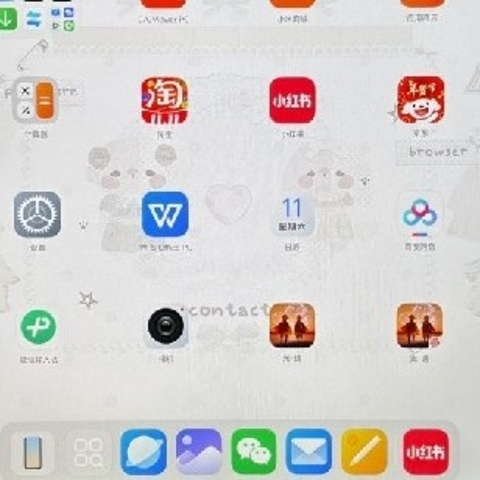 小米 Pad 7 使用两月深度体验：性能、续航与交互面面观