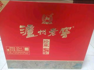 到四川喝过一次泸州老窖，觉得这酒真不错！