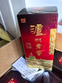 到四川喝过一次泸州老窖，觉得这酒真不错！