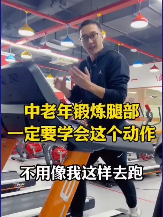 中老年人锻炼腿部力量，一定要学会这个动作#中老年锻炼 #居家锻炼 #腿部训练 #一起来锻炼