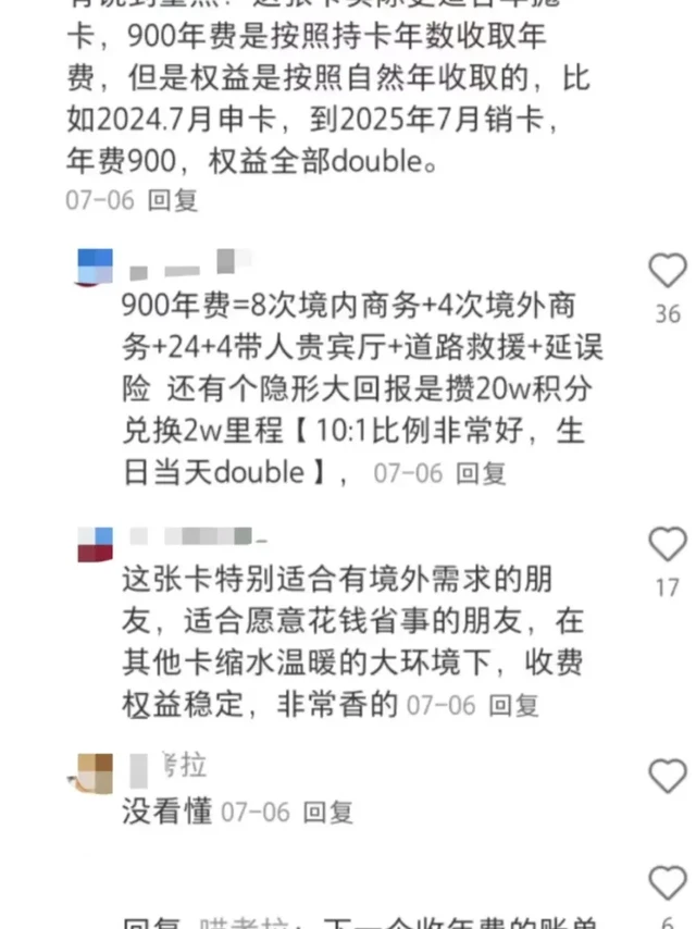 兴业！神卡！上线！卡友！速归！