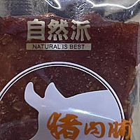 自然派猪肉脯：一口鲜香，年味满溢