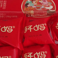 轩妈蛋黄酥：新春至味，阖家共赏的团圆之礼