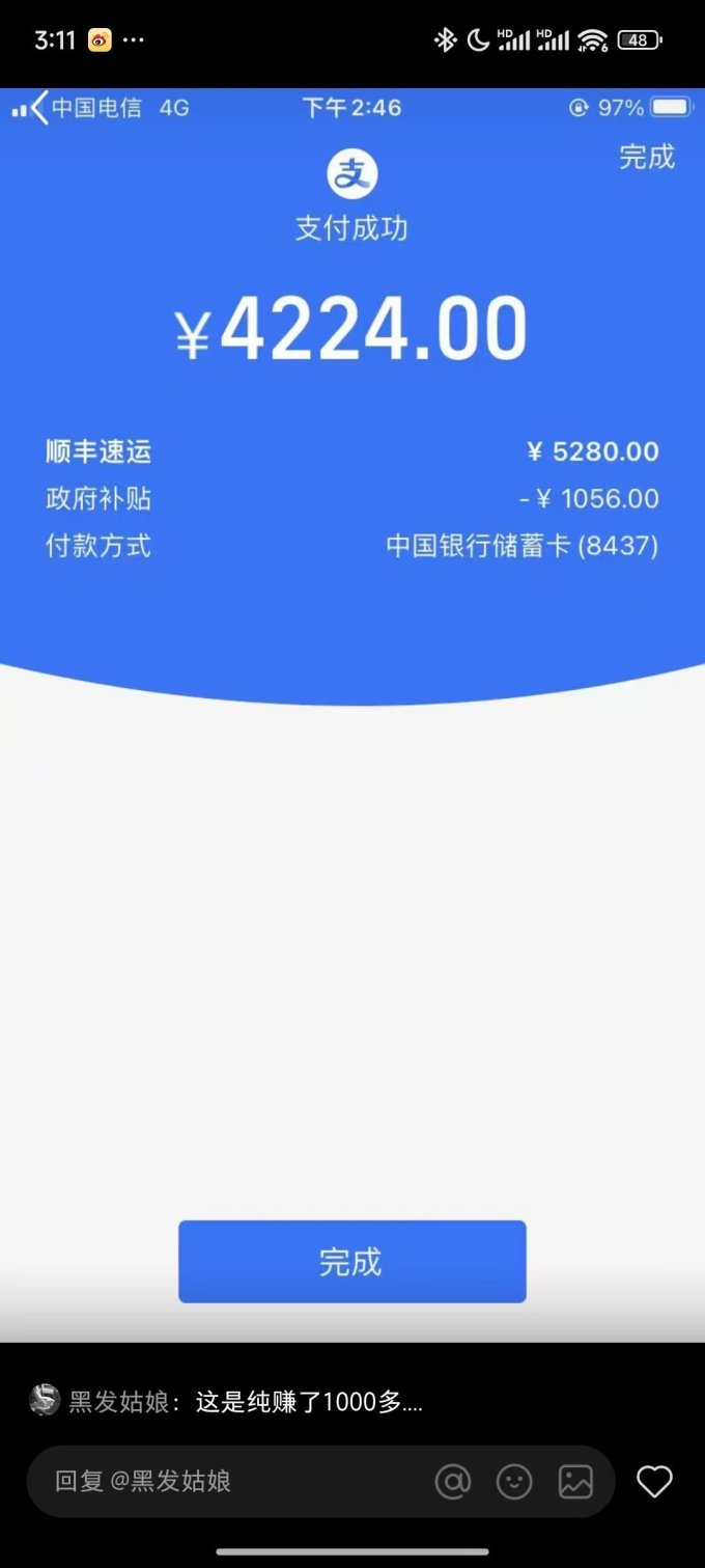 今年各位好不好过我不知道,但支付宝程序员年终奖没了,捅大楼子