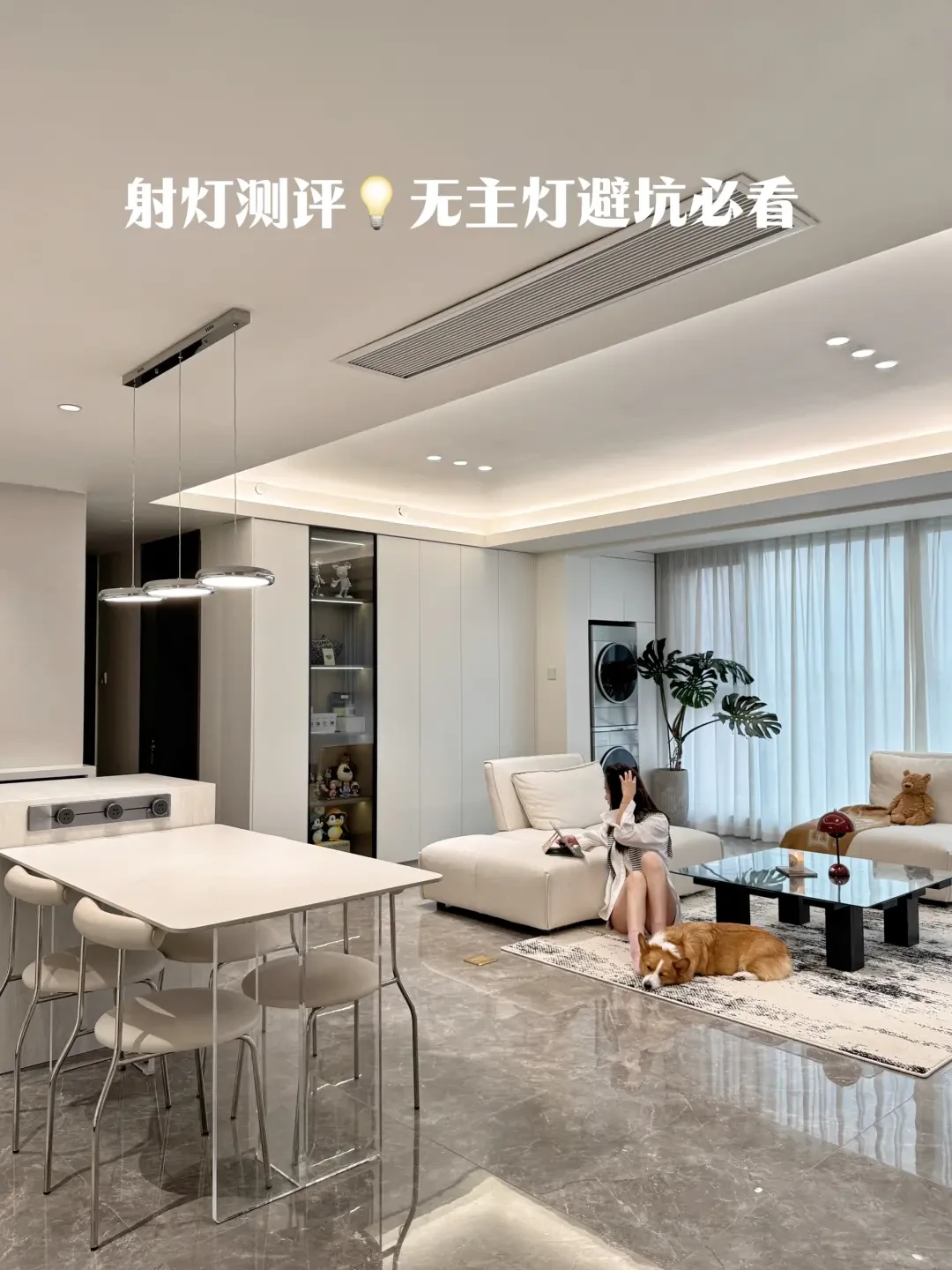 精选内容集|无主灯设计如何营造家居氛围点亮新生活秘诀