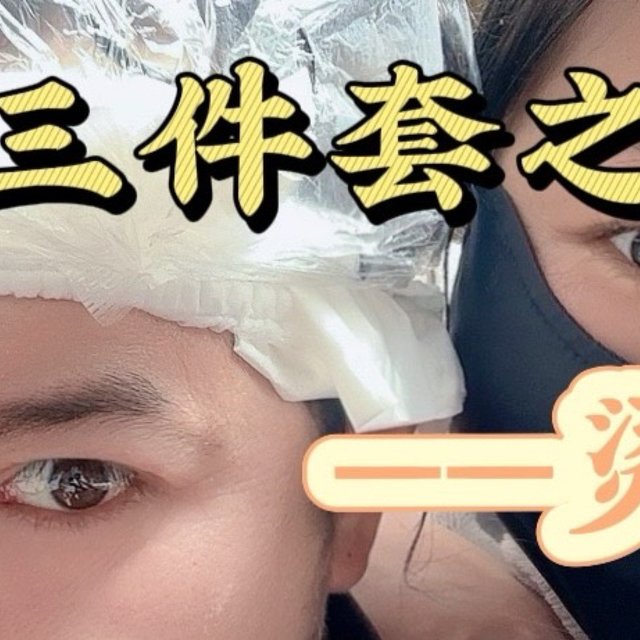 过年三件套你到哪一套了？如何花最少的钱做最靓的崽！！