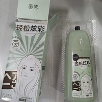 【茵倩一梳黑染发膏】惊艳登场！告别白发，让你重拾年轻光泽💖