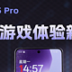 一加Ace 5 Pro  解锁游戏体验新高度