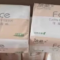 洁柔抽纸face无香纸巾3层24包家用餐巾纸卫生纸面巾纸整箱实惠装