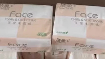 洁柔抽纸face无香纸巾3层24包家用餐巾纸卫生纸面巾纸整箱实惠装