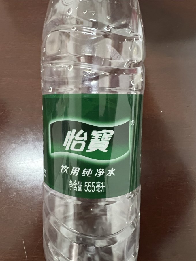 怡宝饮用纯净水过年也要备几箱的