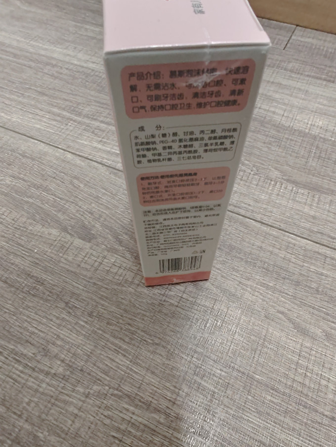 优卡丹婴儿口腔护理