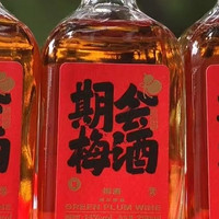 期会梅酒：新年里的暖心佳酿