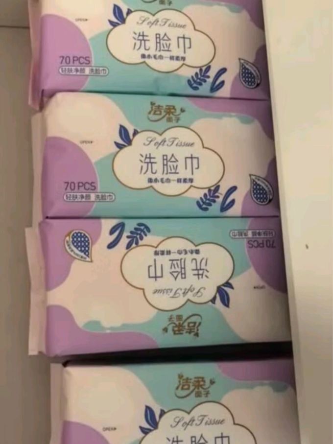 洁柔纸品湿巾
