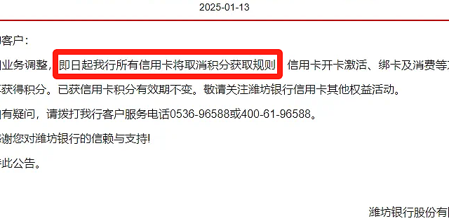 工行权益大调整，中信联名卡难幸免