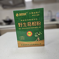 吃葛根粉的好处，你绝对想不到！