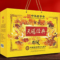 年味担当：天福号熟食礼盒，一口尝尽老北京风味