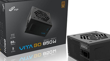 全汉 VITA-BD（维塔）电源新品发布，驱动电源技术新发展