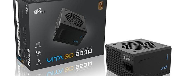 全汉 VITA-BD（维塔）电源新品发布，驱动电源技术新发展