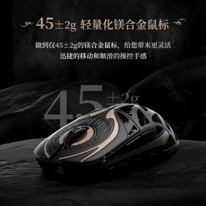 万灵竞记鼠标