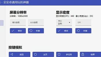 安卓手机：是时候禁掉这些系统内置没用且占后台的软件了