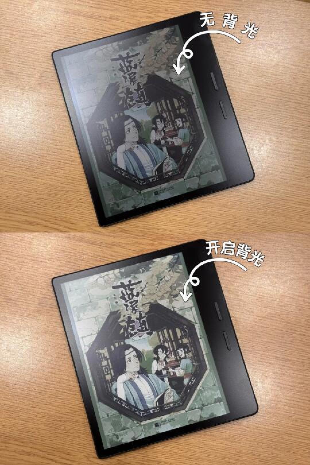 掌阅iReader Ocean 4C彩屏阅读器:性能解析与用户体验深入评估