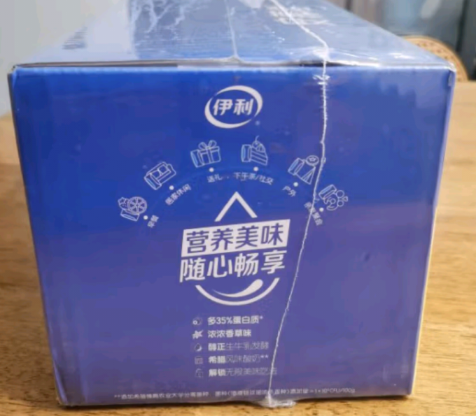 常温酸奶
