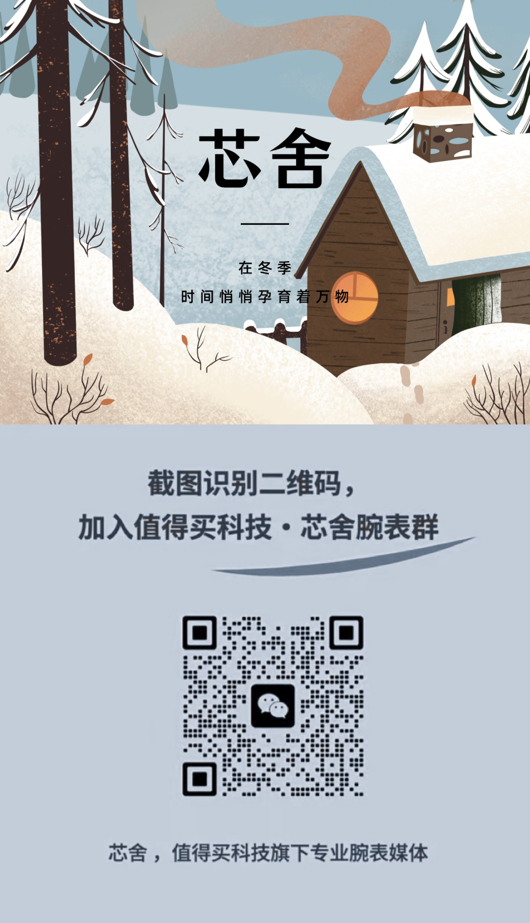 2025乙巳蛇年居然要多工作30天?揭秘384天超长历法背后的秘密!