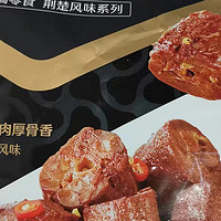 蛇年囤货指南：良品铺子甜辣鸭脖，开启舌尖上的新年盛宴