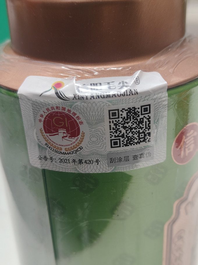五云村茶类