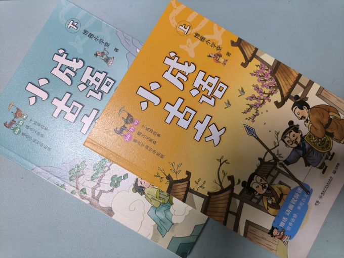 湖南少年儿童出版社儿童文学